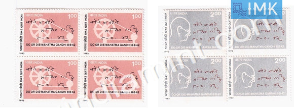 India 1992 MNH 50th Anniv. Of Quit India Movement Set Of 2v (Block B/L 4) - buy online Indian stamps philately - myindiamint.com