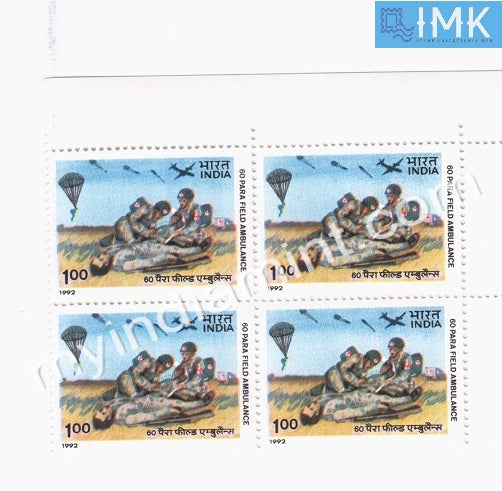 India 1992 MNH 60 Parachute Field Ambulance (Block B/L 4) - buy online Indian stamps philately - myindiamint.com