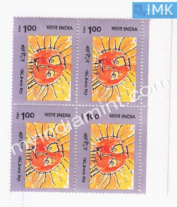 India 1992 MNH National Children's Day (Block B/L 4) - buy online Indian stamps philately - myindiamint.com