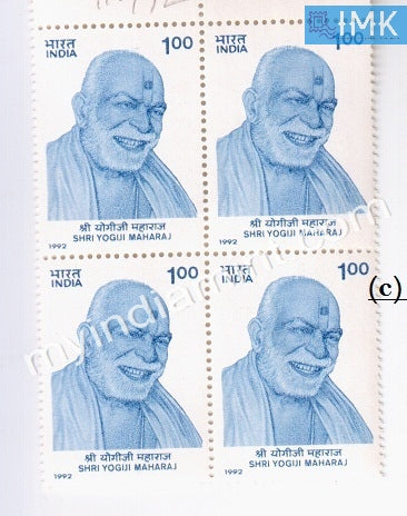 India 1992 MNH Sri Yogiji Maharaj (Block B/L 4) - buy online Indian stamps philately - myindiamint.com
