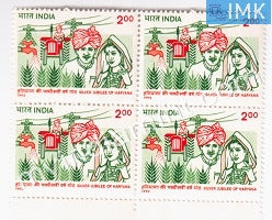 India 1992 MNH Haryana State (Block B/L 4) - buy online Indian stamps philately - myindiamint.com