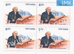 India 1993 MNH William Carey (Block B/L 4) - buy online Indian stamps philately - myindiamint.com