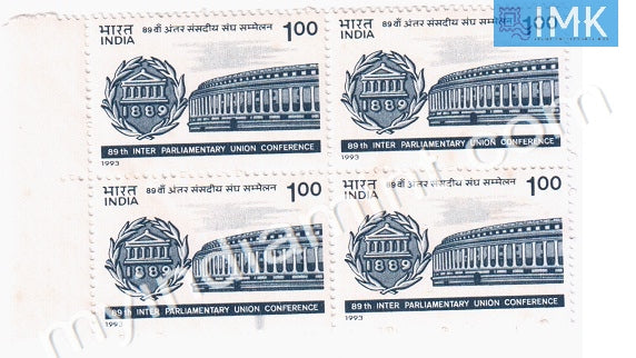 India 1993 MNH Inter Parliamentary Union Conference (Block B/L 4) - buy online Indian stamps philately - myindiamint.com