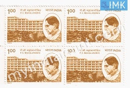 India 1993 MNH Prasanta Chandra Mahalanobis (Block B/L 4) - buy online Indian stamps philately - myindiamint.com
