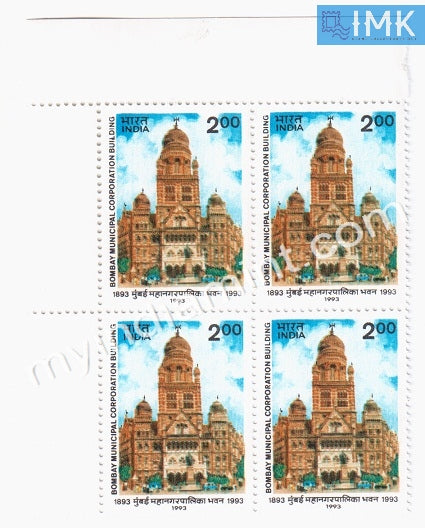 India 1993 MNH Bombay Municipal Corporation BMC (Block B/L 4) - buy online Indian stamps philately - myindiamint.com
