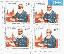 India 1993 MNH Dadabhai Naoroji (Block B/L 4) - buy online Indian stamps philately - myindiamint.com