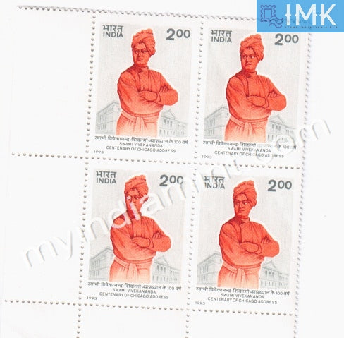 India 1993 MNH Swami Vivekananda Chicago Address (Block B/L 4) - buy online Indian stamps philately - myindiamint.com