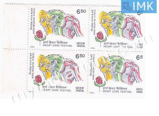 India 1993 MNH Heart Care Festival (Block B/L 4) - buy online Indian stamps philately - myindiamint.com