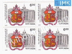 India 1993 MNH Papal Seminary (Block B/L 4) - buy online Indian stamps philately - myindiamint.com