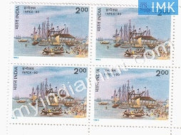 India 1993 MNH Inpex Philatelic Exhibition House Wharf (Block B/L 4) - buy online Indian stamps philately - myindiamint.com