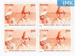 India 1993 MNH Dinanath Mangeshkar (Block B/L 4) - buy online Indian stamps philately - myindiamint.com