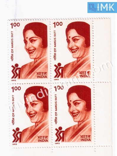 India 1993 MNH Nargis Dutt (Block B/L 4) - buy online Indian stamps philately - myindiamint.com
