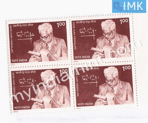 India 1994 MNH Satyendra Nath Bose (Block B/L 4) - buy online Indian stamps philately - myindiamint.com