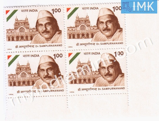 India 1994 MNH Sampurnanand (Block B/L 4) - buy online Indian stamps philately - myindiamint.com