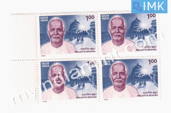 India 1994 MNH Prajapita Brahma (Block B/L 4) - buy online Indian stamps philately - myindiamint.com