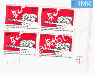 India 1994 MNH 75th Anniv. Of Jalianwala Bagh (Block B/L 4) - buy online Indian stamps philately - myindiamint.com