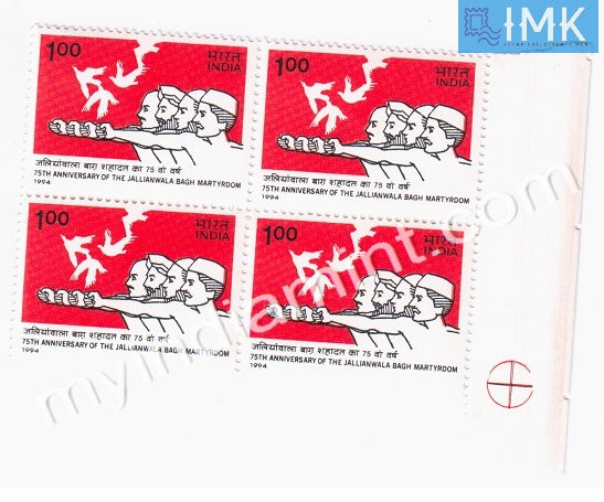 India 1994 MNH 75th Anniv. Of Jalianwala Bagh (Block B/L 4) - buy online Indian stamps philately - myindiamint.com