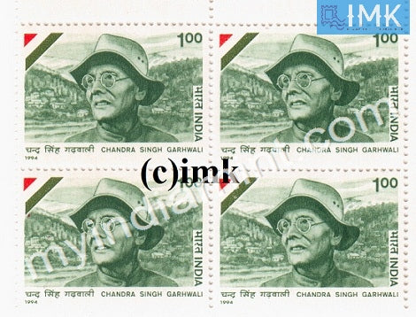 India 1994 MNH Chandra Singh Garhwali (Block B/L 4) - buy online Indian stamps philately - myindiamint.com