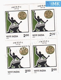 India 1994 MNH Indian People's Theatre Association IPTA (Block B/L 4) - buy online Indian stamps philately - myindiamint.com