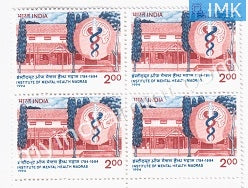 India 1994 MNH Institute Of Mental Health Madras (Block B/L 4) - buy online Indian stamps philately - myindiamint.com