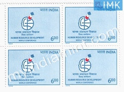 India 1994 MNH Human Resource Development Conference (Block B/L 4) - buy online Indian stamps philately - myindiamint.com