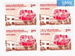 India 1994 MNH Calcutta Blind School (Block B/L 4) - buy online Indian stamps philately - myindiamint.com