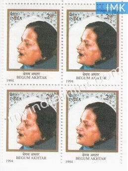 India 1994 MNH Begum Akhtar Withdrawn Issue (Block B/L 4) - buy online Indian stamps philately - myindiamint.com