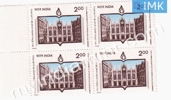 India 1994 MNH St. Xavier's College Bombay (Block B/L 4) - buy online Indian stamps philately - myindiamint.com