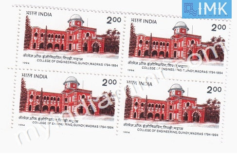 India 1994 MNH 200 Years Of Engineering College Guindy (Block B/L 4) - buy online Indian stamps philately - myindiamint.com