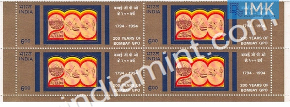 India 1994 MNH 200 Years Of Bombay GPO (Block B/L 4)