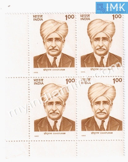 India 1995 MNH Sir Chhoturam (Block B/L 4) - buy online Indian stamps philately - myindiamint.com