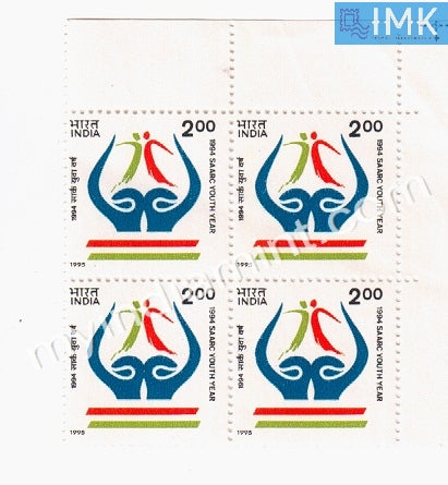India 1995 MNH SAARC Youth Year (Block B/L 4) - buy online Indian stamps philately - myindiamint.com