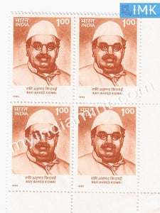 India 1995 MNH Rafi Ahmed Kidwai (Block B/L 4) - buy online Indian stamps philately - myindiamint.com