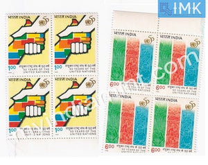 India 1995 MNH 50 Years Of United Nations Set Of 2v (Block B/L 4)