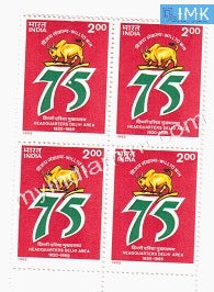 India 1995 MNH 75 Years Of Army Area Headquarters (Block B/L 4) - buy online Indian stamps philately - myindiamint.com