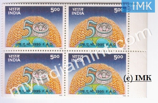 India 1995 MNH Food And Agriculture Organization FAO (Block B/L 4) - buy online Indian stamps philately - myindiamint.com