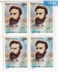 India 1995 MNH Wilhelm Conrad Von Roentgen X-Ray (Block B/L 4) - buy online Indian stamps philately - myindiamint.com