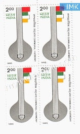 India 1995 MNH Communal Harmony Campaign (Block B/L 4) - buy online Indian stamps philately - myindiamint.com