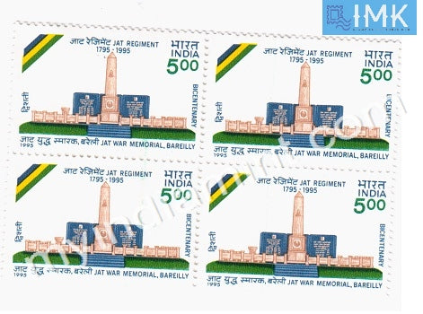 India 1995 MNH Jat Regiment  (Block B/L 4) - buy online Indian stamps philately - myindiamint.com
