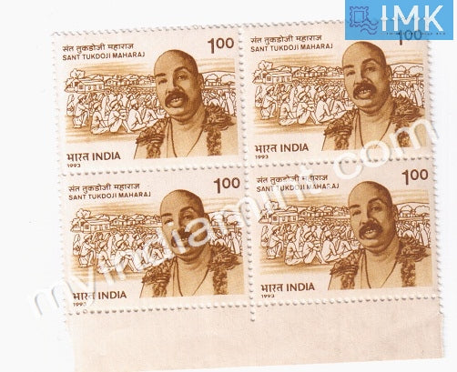 India 1995 MNH Sant Tukdoji Maharaj (Block B/L 4) - buy online Indian stamps philately - myindiamint.com