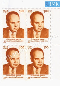 India 1995 MNH Dr. Yellapragada Subbarow (Block B/L 4) - buy online Indian stamps philately - myindiamint.com