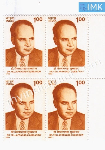 India 1995 MNH Dr. Yellapragada Subbarow (Block B/L 4) - buy online Indian stamps philately - myindiamint.com