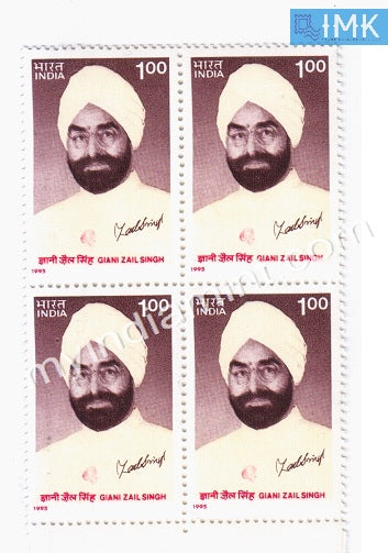 India 1995 MNH Giani Zail Singh (Block B/L 4) - buy online Indian stamps philately - myindiamint.com