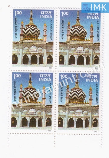 India 1995 MNH Ala Hazrat Barelvi (Block B/L 4) - buy online Indian stamps philately - myindiamint.com