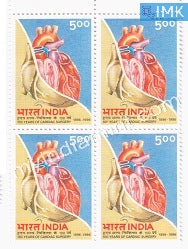 India 1996 MNH 100 Years Of Cardiac Surgery (Block B/L 4) - buy online Indian stamps philately - myindiamint.com
