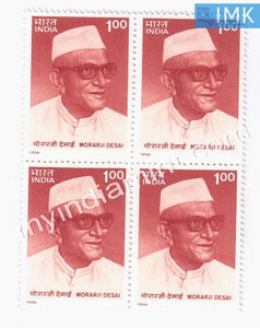 India 1996 MNH Morarji Desai (Block B/L 4) - buy online Indian stamps philately - myindiamint.com