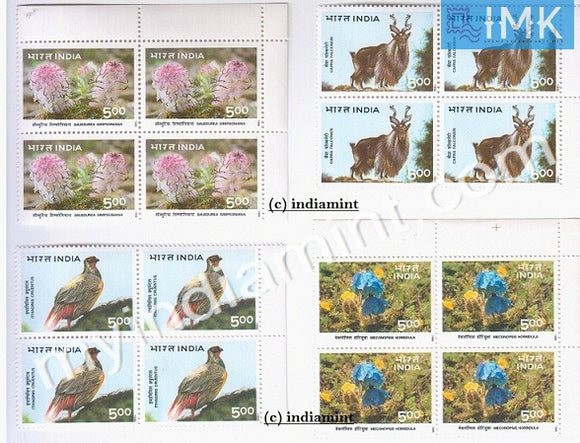 India 1996 MNH Himalayan Ecology Set Of 4v (Block B/L 4) - buy online Indian stamps philately - myindiamint.com
