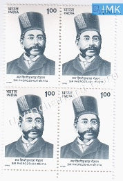 India 1996 MNH Sir Pherozeshah Mehta (Block B/L 4) - buy online Indian stamps philately - myindiamint.com