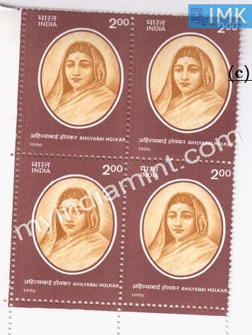 India 1996 MNH Ahilyabai Holkar (Block B/L 4) - buy online Indian stamps philately - myindiamint.com