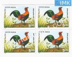 India 1996 MNH XX World Poultry Congress Delhi (Block B/L 4) - buy online Indian stamps philately - myindiamint.com